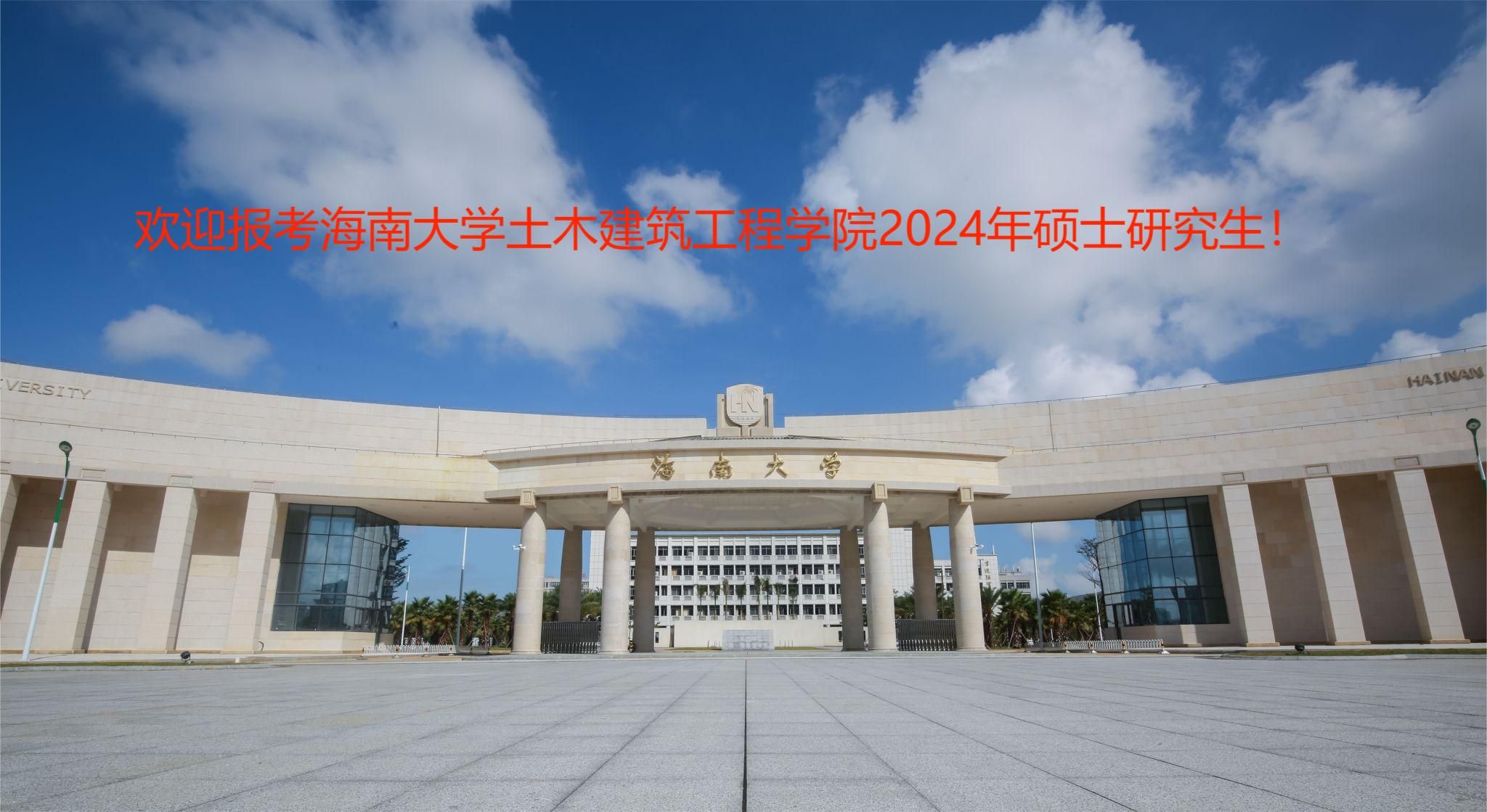 pg游戏电子模拟器2024年硕士研究生招生专业目录